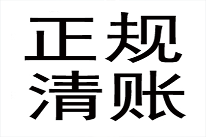 成功为旅行社追回150万旅游团款